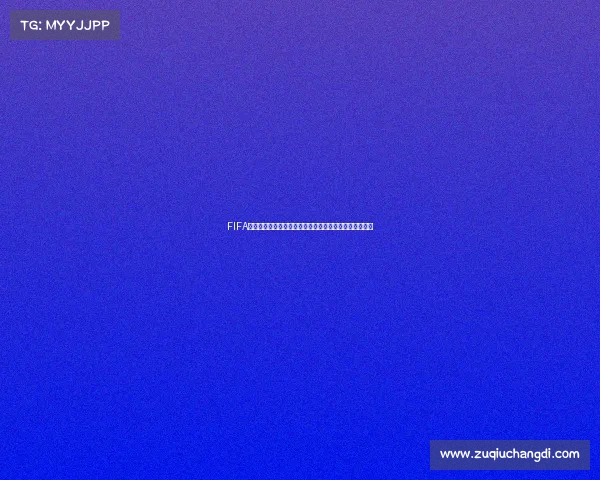 FIFA世界杯迪玛利亚传奇时刻回顾与阿根廷荣耀之路全景解析